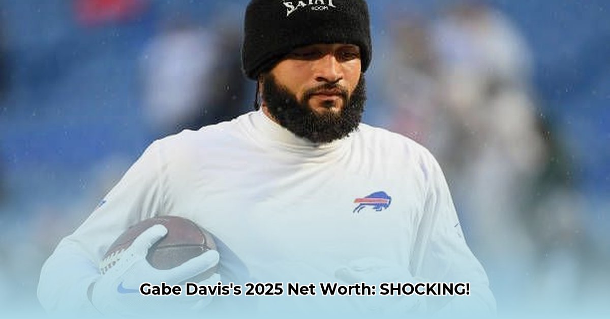 gabe-davis-net-worth